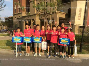 馬鞍山易高店，大家一起幫幫團