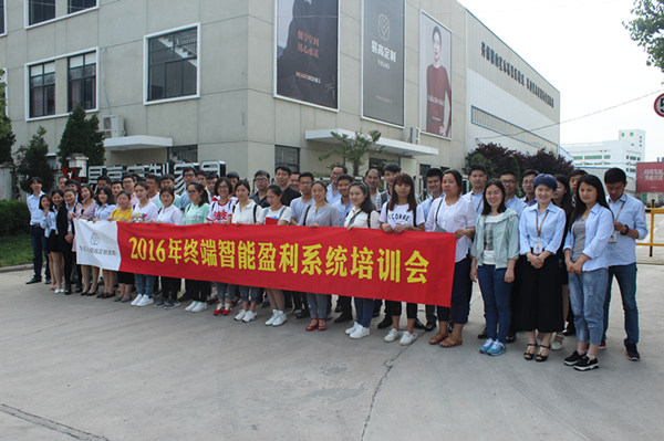 易高定制家具第三屆“智能終端盈利系統(tǒng)”培訓會圓滿結(jié)束