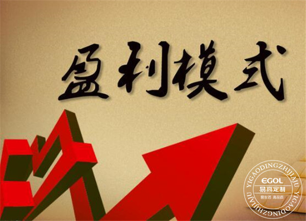 全屋定制家具專賣店盈利模式有哪些？