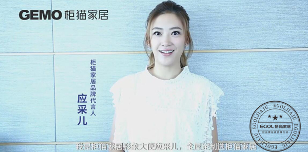  全屋定制家具十大品牌招商加盟如何制定策略？