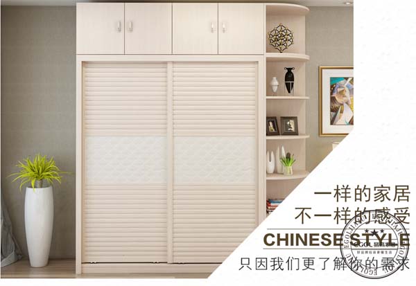 2018年定制衣柜一線品牌&mdash;&mdash;易高家居  