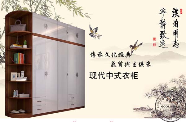 2018年定制衣柜一線品牌&mdash;&mdash;易高家居  