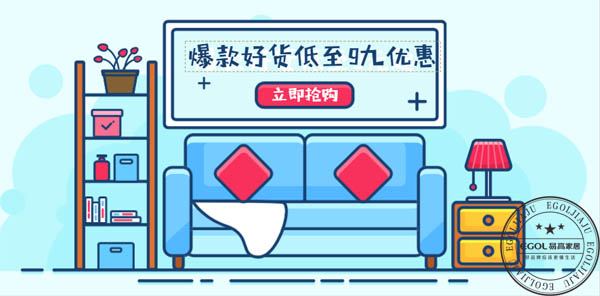  在鄉鎮開定制家具店可以賺錢嗎？