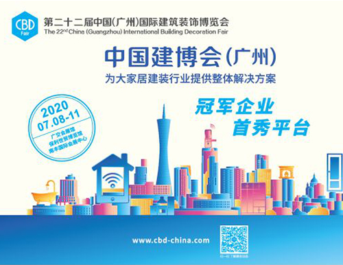 廣州建博會(huì)為何如此受歡迎？易高家居為您揭開神秘面紗
