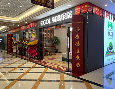 如何加盟全屋定制廠家？怎么代理家具品牌？