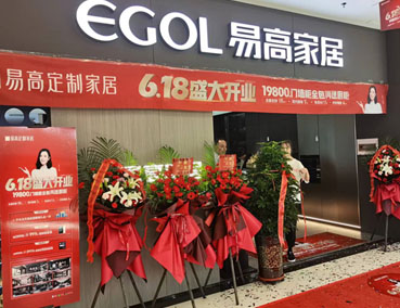  跨行能加盟全屋定制家具嗎？之前沒經驗能做嗎？